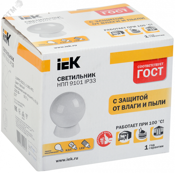 Светильник НПП9101 белый/шар 60Вт IP33 IEK