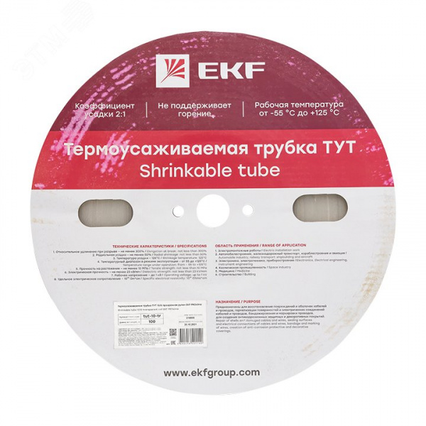 Термоусаживаемая трубка ТУТ 10/5 прозрачная рулон PROxima