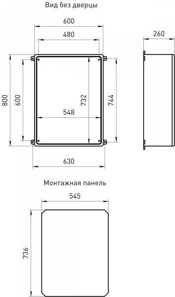 Щит распределительный ЩМП-П box806026_g 800х600х260мм УХЛ1 IP65 IK10