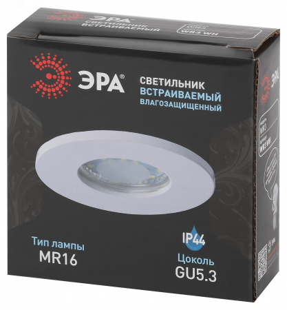 Светильник встраиваемый влагозащищенный WR3 WH MR16/GU5.3, IP44, белый