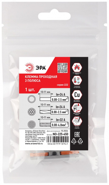 Клемма проходная 222-2413 с рычагами 3 полюса 0.08-2.5/4 мм2 NO-225-450 (упаковка 1 шт.)