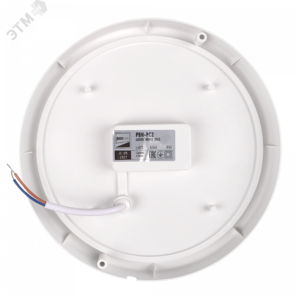 Светильник светодиодный PBH-PC2-RS 12W 960Лм 4000K IP65 SENSOR