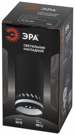 Светильник настенно-потолочный спот OL50 BK MR16 GU10 IP20 черный