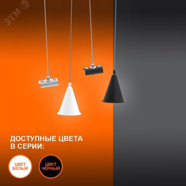 Набор для подвеса шинопровода черный LEDVANCE