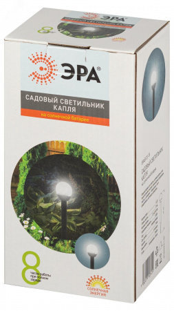 Светильник уличный Капля на солнечной батарее холодный белый высота 33 см 1 LED ERASF23-15 ЭРА