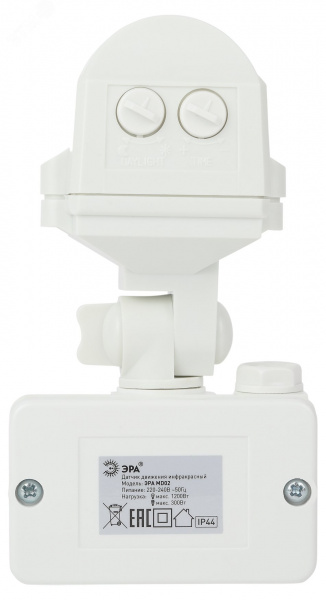 Датчик движения прожекторный 1200Вт IP-44 12м MD 02