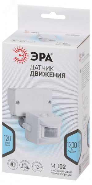 Датчик движения прожекторный 1200Вт IP-44 12м MD 02