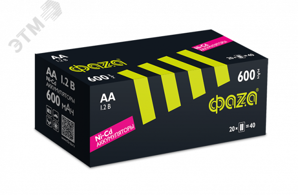 Аккумуляторы AA 600мАч Ni-Cd 2шт.
