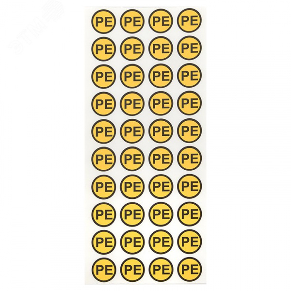Наклейка PE круглая d=20мм