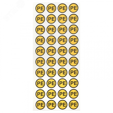 Наклейка PE круглая d=20мм