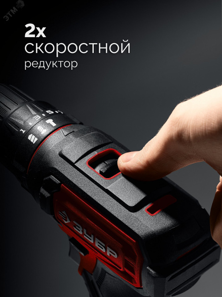 Дрель-шуруповерт ударная 20 В, 40 Н·м, 2 АКБ LMS 2 А·ч, сумка