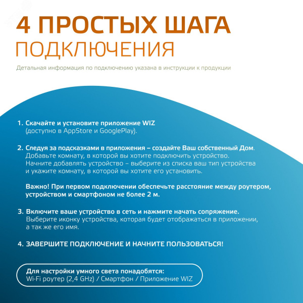 Светильник светодиодный накладной умный ДБО 25 Вт 2000 лм 2700-6500К AC 220В IP20 круг D400х70мм изменение цветовой температуры и диммирование управление по Wi-Fi Smart Home Gauss
