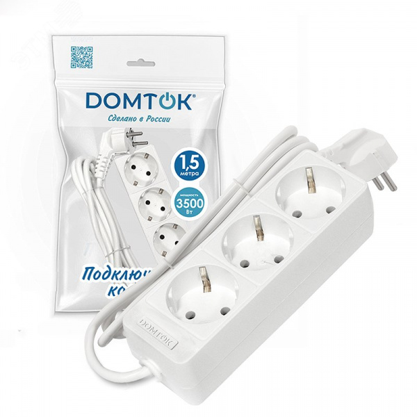 Удлинитель бытовой 3 гнезда, ПВС 3*1, 3,5кВт, с заземлением, 1,5 метра DOMTOK