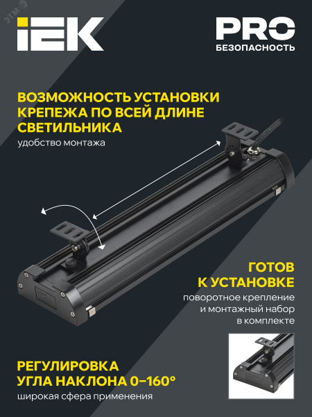 Светильник для высоких пролетов промышленный хайбей ДСП 7021 200Вт 5000К IP65 HIGH BAY IEK