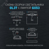 Светильник настенно-потолочный спот OL37 WH под GX53 IP20 белый