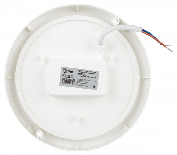 Светильник ЖКХ LED SPB-201-3-40K-012 12Вт 4000K 1140Лм IP65 с ИК датчиком движения