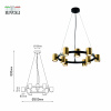 Люстра Chloe 3153-309 9 х GU10 15 Вт модерн