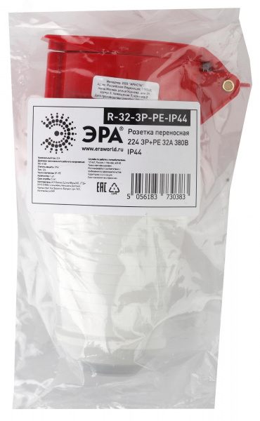 Розетка переносная 224 3Р+РЕ 32А 380В IP44 (10/60/1440) R-32-3P-PE-IP44
