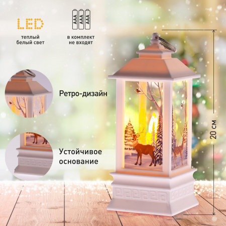 Светильник декоративный новогодний Сказочный лес, теплый белый, LED, h 20 см, 3хААА, IP20