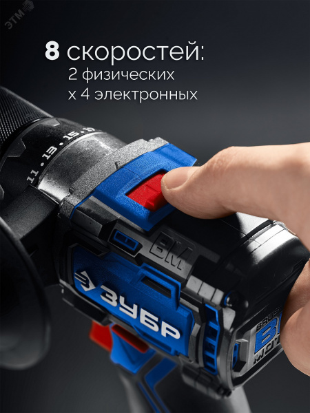 Дрель-шуруповерт, бесщеточная 20 В, 70 Н·м, 2 АКБ LMS 4 А·ч, кейс, ПРОФЕССИОНАЛ