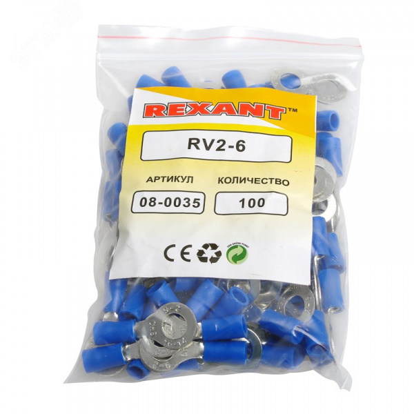 Наконечник кольцевой изолир  6.5 мм 1.5-2.5 кв мм (НКи 2.5-6 НКи2-6) синий, REXANT