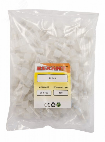 Заглушка концевая изолир КИЗ-5,  4,0 мм (2,5-5,5 кв мм), REXANT