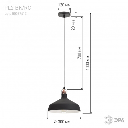 Светильник подвесной декоративный PL2 BK/RC E27 max 60W, d300 мм, шагрень черный/медь