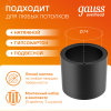 Светильник светодиодный ДБО 10 Вт 700 лм 3000К AC 220В Черный IP20 D75х75мм Алюминий с рассеивателем Overhead Gauss