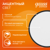 Светильник светодиодный ДБО 10 Вт 700 лм 3000К AC 220В Черный IP20 D75х75мм Алюминий с рассеивателем Overhead Gauss