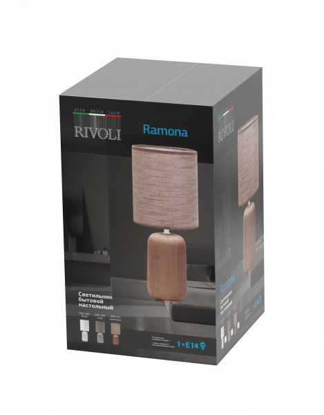 Настольная лампа Ramona 7039-501 х Е14 40 Вт керамика коричневая с абажуром