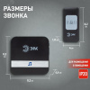 Звонок дверной беспроводной батарейки, от сети 52 мелодии 200м IP20 с регулятором громкости и световой индикацией черный A23 C94