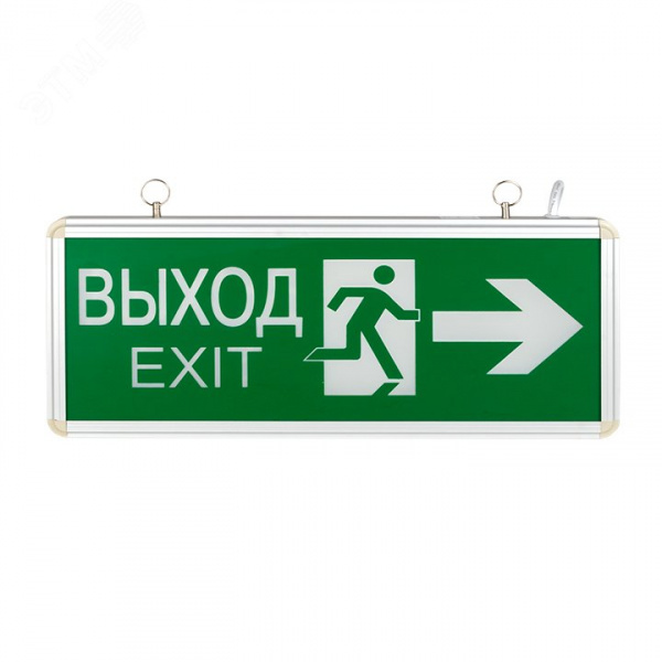 Светильник аварийно-эвакуационного освещения EXIT-201 двухсторонний LED Proxima