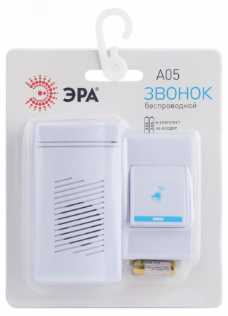 Звонок дверной беспроводной на батарейках 32 мелодии 100м IP20 со световой индикацией белый ААА A05