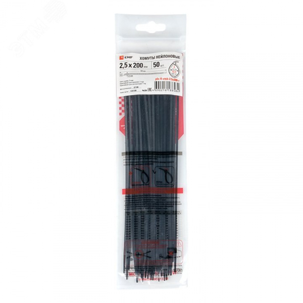 Хомут P6.6 стандартный черный 2.5x200 (50шт) FlexLock PROxima