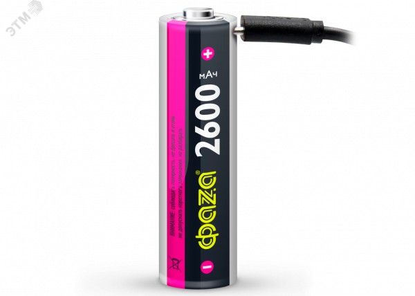 Аккумулятор Li-ion Li18650-2600USB-B1 литий-ионный