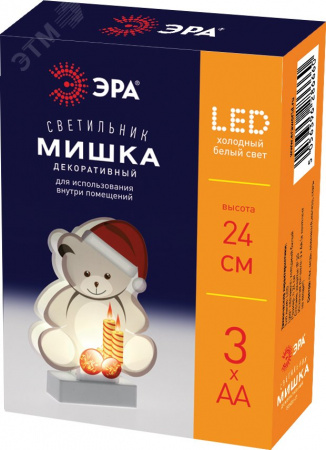 Светильник декоративный новогодний Мишка, холодный белый LED, h 24 см, 3хАА, IP20
