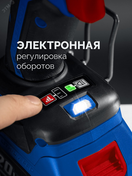 Дрель-шуруповерт, бесщеточная КОМПАКТ 2 20 В, 50 Н·м, 2 АКБ LMS 2 А·ч, кейс, ПРОФЕССИОНАЛ