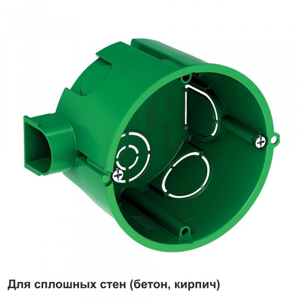 Коробка установочная 68х45мм для сплошных стен