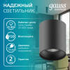 Светильник светодиодный ДБО 12 Вт 920 лм 4100К AC 220В Черный IP20 D100х100мм Алюминий Overhead Gauss
