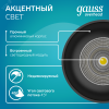 Светильник светодиодный ДБО 12 Вт 920 лм 4100К AC 220В Черный IP20 D100х100мм Алюминий Overhead Gauss