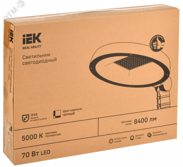 Светильник светодиодный консольный ДКУ Парк 2001-70Д 5000К IP65 IEK