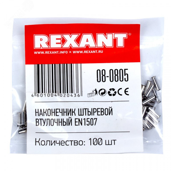 Наконечник штыревой втулочный L-7 мм 1.5 кв мм (НШВ 1.5-8 НГ 1.5-7), REXANT