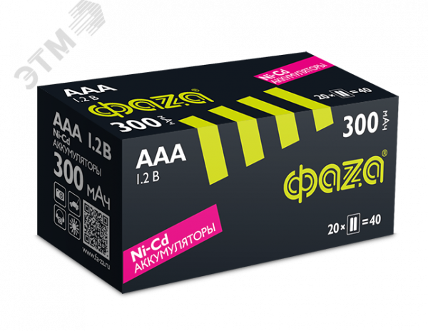 Аккумуляторы AAA 300мАч Ni-Cd