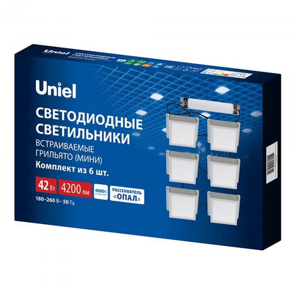 Светильники светодиодные потолочные встраиваемые Грильято42 Вт  для ячеек 100х100мм комплект из 6 штук белый свет 4000K 4200Лм корпус белый в комплекте с источником питания ULP-1010-42W/4000K IP54 GRILYATO OPAL WHITE KIT06