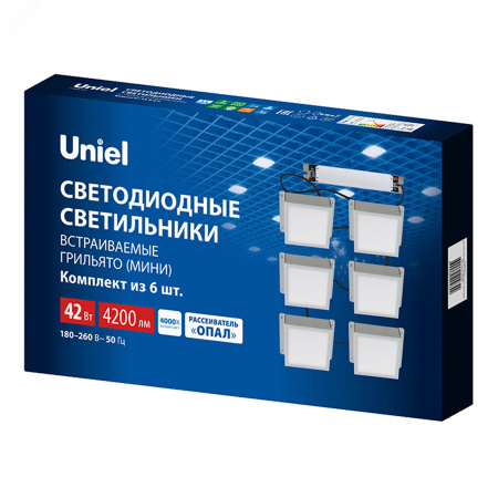 Светильники светодиодные потолочные встраиваемые Грильято42 Вт  для ячеек 100х100мм комплект из 6 штук белый свет 4000K 4200Лм корпус белый в комплекте с источником питания ULP-1010-42W/4000K IP54 GRILYATO OPAL WHITE KIT06