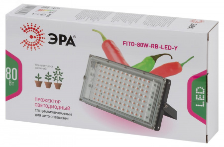 Фитопрожектор для растений светодиодный FITO-80W-RB-LED-Y красно-синего спектра