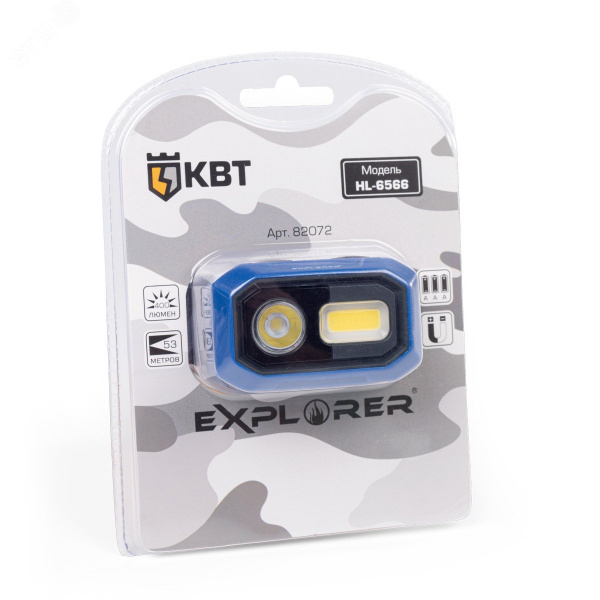 Фонарик налобный HL-6566 серия EXPLORER