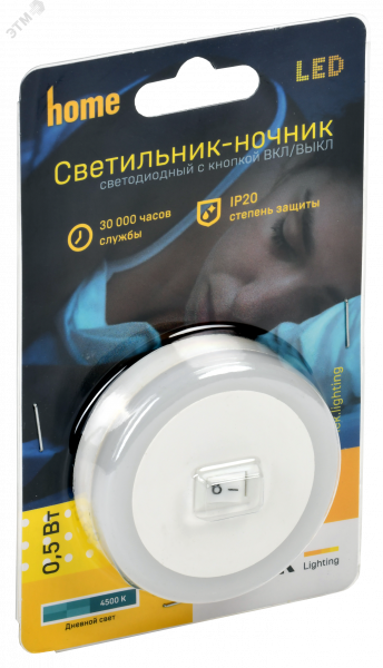 LIGHTING Светильник-ночник светодиодный 006 круг 220В IEK