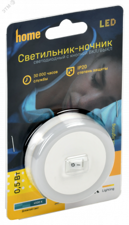 LIGHTING Светильник-ночник светодиодный 006 круг 220В IEK