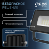 Прожектор светодиодный ДО 10 Вт 1100 лм 6500К AC 220В IP65 82х28х100мм матрированное закаленное стекло Qplus Gauss